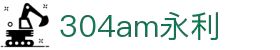 304am永利集团(中国)有限公司-OfficialWebsite